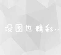 解锁网络营销：定义、策略与实践全解析